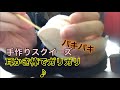 ［音フェチ･asmr］手作りパキパキスクイーズを耳かき棒でガーリガリ♪