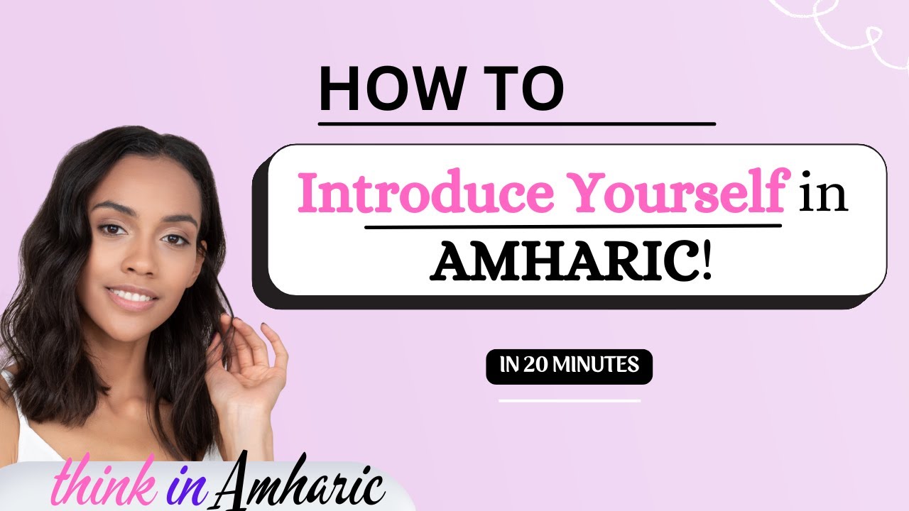 Как представиться на амхарском языке – назовите свое имя и многое другое! #амхарский #английский
