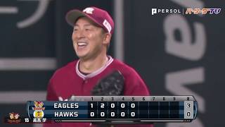 ノーノー見えた… 美馬 5回まで無安打投球で4勝目