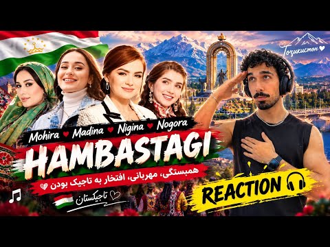 Nigina ‘ Madina ’Mohira ’nigora  - Hambastagi🎶(Reaction🇹🇯) یکی از اهنگ تاریخی تاجیکستان 😍(ری اکشن🇹🇯)