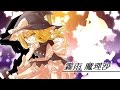 【手描き】Win版全キャラ＋α立ち絵まとめ【東方】