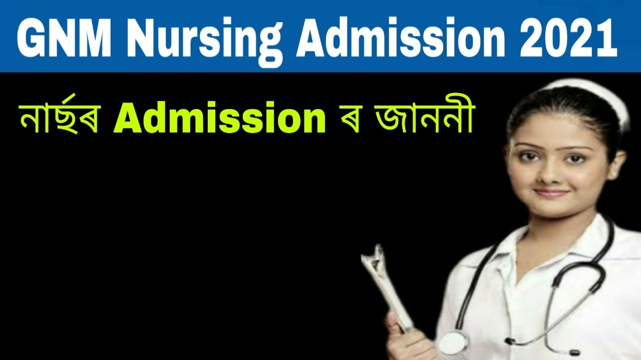 Assam GNM Nursing Admission 2021