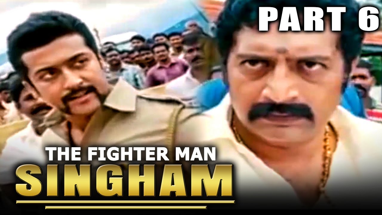 the fighterman singham