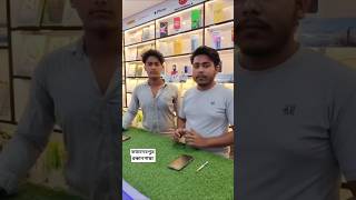 #Nurtelecom❤️#HappyCustomer🤝#Ramzanউপলক্ষে 📴DisplayChange কমরেড😱👉🎁#Follow👍Comment-share -Subscribe🆓🎁