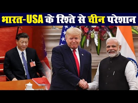 India और USA के रिश्ते से क्यों परेशान हुआ चालबाज China | Prabhat Khabar