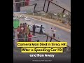 In a shocking incident from Sirsa, a wedding celebration turned into chaos when a speeding hatchback