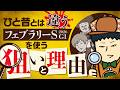 【フェブラリーS 2026】2026年初G1へ総力戦!近年のトレンドに攻略のヒントが…