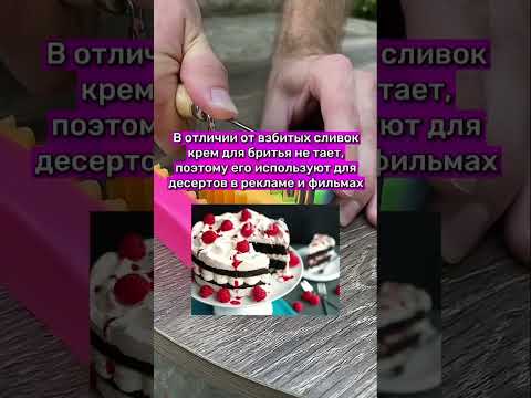 КАК НА САМОМ