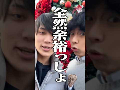 クリスマスマーケットでおかじゅんとドカ食いするぼっち クリスマスマーケット O Jun Superman 