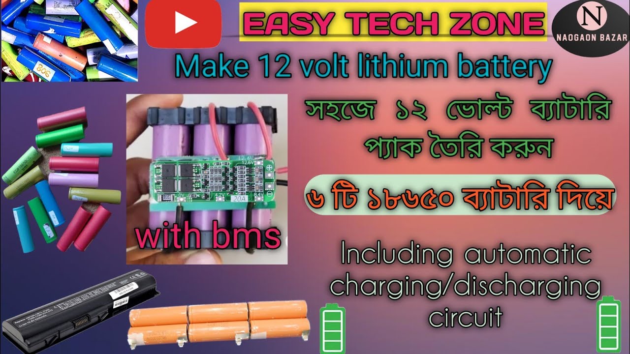 How To Make A 12V Rechargeable Battery Pack Using 18650 Battery & 3s ...