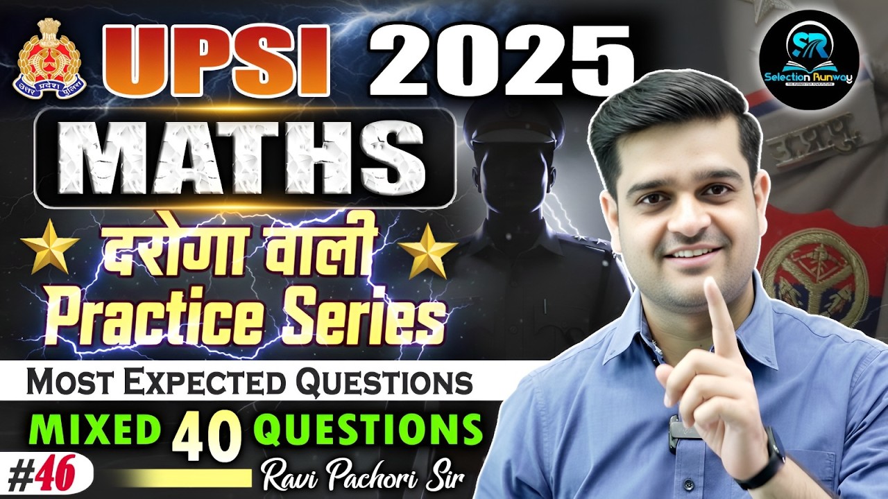 46⭐⭐ DAROGA वाली CLASS  | UPSI COMPLETE MATHS | RAVI PACHORI SIR