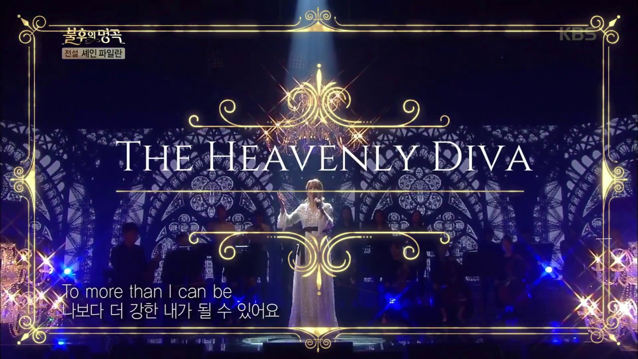 So Hyang Slaying High Notes during rehearsals