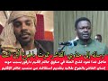غدا نعود كشح الحلة في حاكم إقليم دارفور مني اركو مناوي من اجل مواطن الفاشر الموت بالجوع قدم استقالتك غدا نعود كشح الحلة في حاكم إقليم دارفور مني اركو مناوي من اجل مواطن الفاشر الموت بالجوع قدم استقالتك