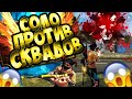 THRASHER TV ЧЕЛЛЕНДЖ СНАЙПЕР СОЛО ПРОТИВ СКВАДОВ в FREE FIRE / ФРИ ФАЕР