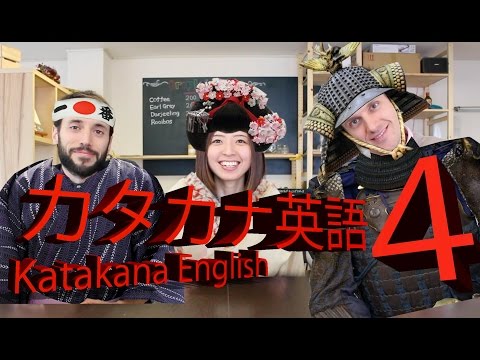 fun-with...-katakana-english-(part-4)-/-カタカナ語-（四つ目）