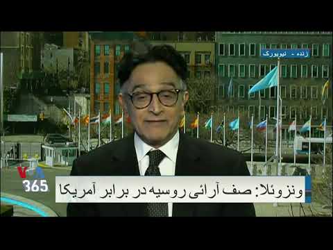 دو قطعنامه شورای امنیت که فرجامی برای ونزوئلا نخواهند داشت