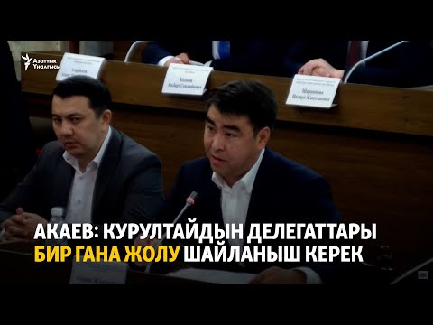 Video: Канаттуулар экинчи колун көтөрө алабы?