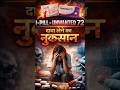 गर्भनिरोधक दवाओं का नुक़सान 😱#shorts #ipill #unwanted72 #theofficersadda #science #sciencefacts