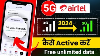 Airtel 5G unlimited free data kaise use kare | how to use airtel 5G unlimited data | airtel 5g chalu