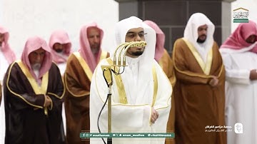 قبس من تلاوة فضيلة الشيخ د. ياسر الدوسري من سورة البقرة ( 106-167 ) | تراويح ليلة 2 رمضان 1446هـ