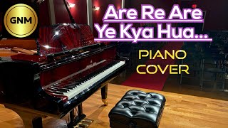 Are Re Are Ye Kya Hua | Dil To Pagal Hai | PIANO INSTRUMENTAL