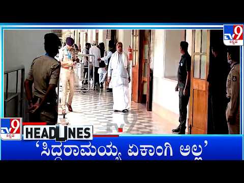 TV9 Kannada Headlines At 6PM (07-06-2026)