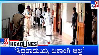 TV9 Kannada Headlines At 6PM (07-06-2026) screenshot 5
