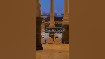 وقل ربي اعوذ بك من همزات الشياطين سورة المؤمنون القارئ اسلام صبحي