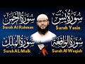 سورة يس سورة الواقعة سورة الرحمن سورة الملك للرزق والشفاء العاجل بإذن الله الشيخ غسان الشوربجي 