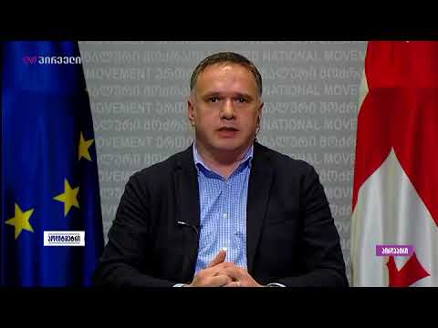 ზაზა ბიბილაშვილის მტკიცებით, საარჩევნო გარემო უკიდურესად არაკონკურენტული იყო