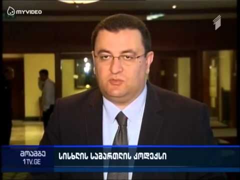 შეხვედრა ირიბი მტკიცებულებების თაობაზე