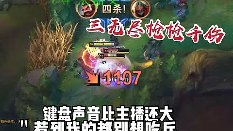 【張嘉文】無限火力腳本級別男槍，真的有那麼絲滑嗎？相位真好用！ - 天天要聞