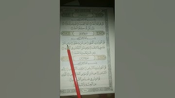 سورة #الفلق
