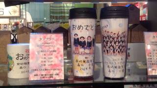 オリジナルタンブラーを卒業記念にプレゼントしてみては？