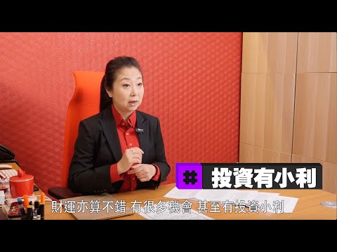 【娛樂訪談】張芯熏2024龍年生肖運程（猴雞狗豬）｜Yahoo Hong Kong