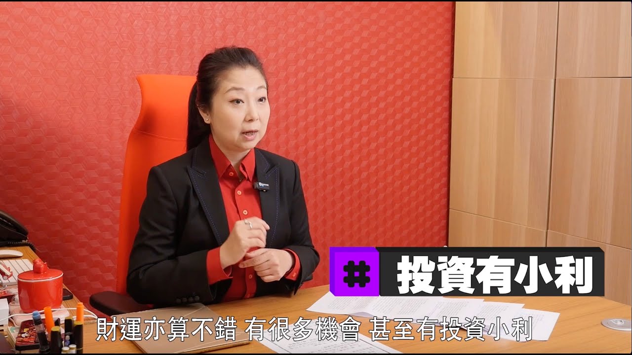 【娛樂訪談】張芯熏2024龍年生肖運程（猴雞狗豬）｜Yahoo Hong Kong