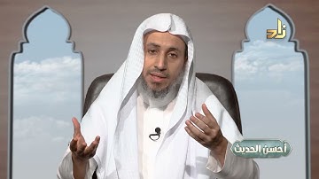 فوائد من سورة البقرة (3) | برنامج أحسن الحديث | 9 | الشيخ أبو بكر باجنيد