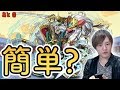 ハヌマーンの倒し方思いついた【しげパズ#30】