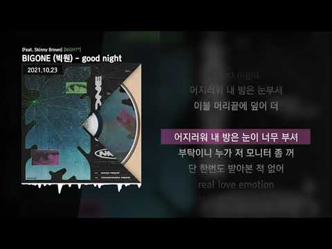 BIGONE (빅원) - good night (Feat. Skinny Brown) [NIGHT*]ㅣLyrics/가사