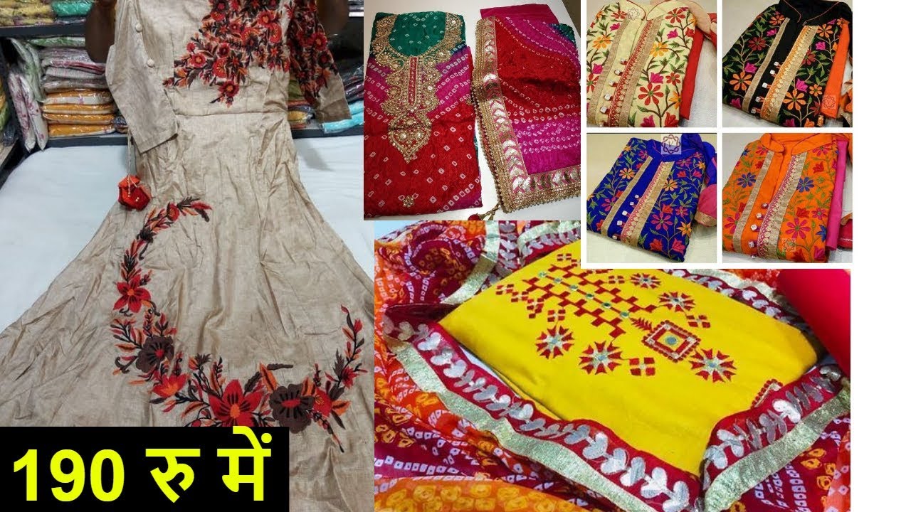 सिला हुआ सूट हैवी फैंसी पार्टी वियर पंजाबी स्टाइल में सूट ले //190रु से सूट स्टार्ट