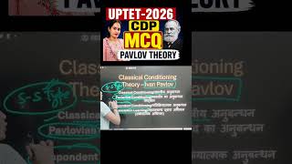 other names of  classical conditioning theory | cdp for ctet htet uptet