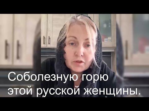 СВО Лучше горькая правда чем сладкая ложь