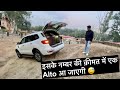 40 लाख में Toyota Fortuner को कर दिया “Clear ना” for Ford Endeavour