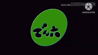 Denroku Logo Effects Sponsored By Cheese Csupo Effects