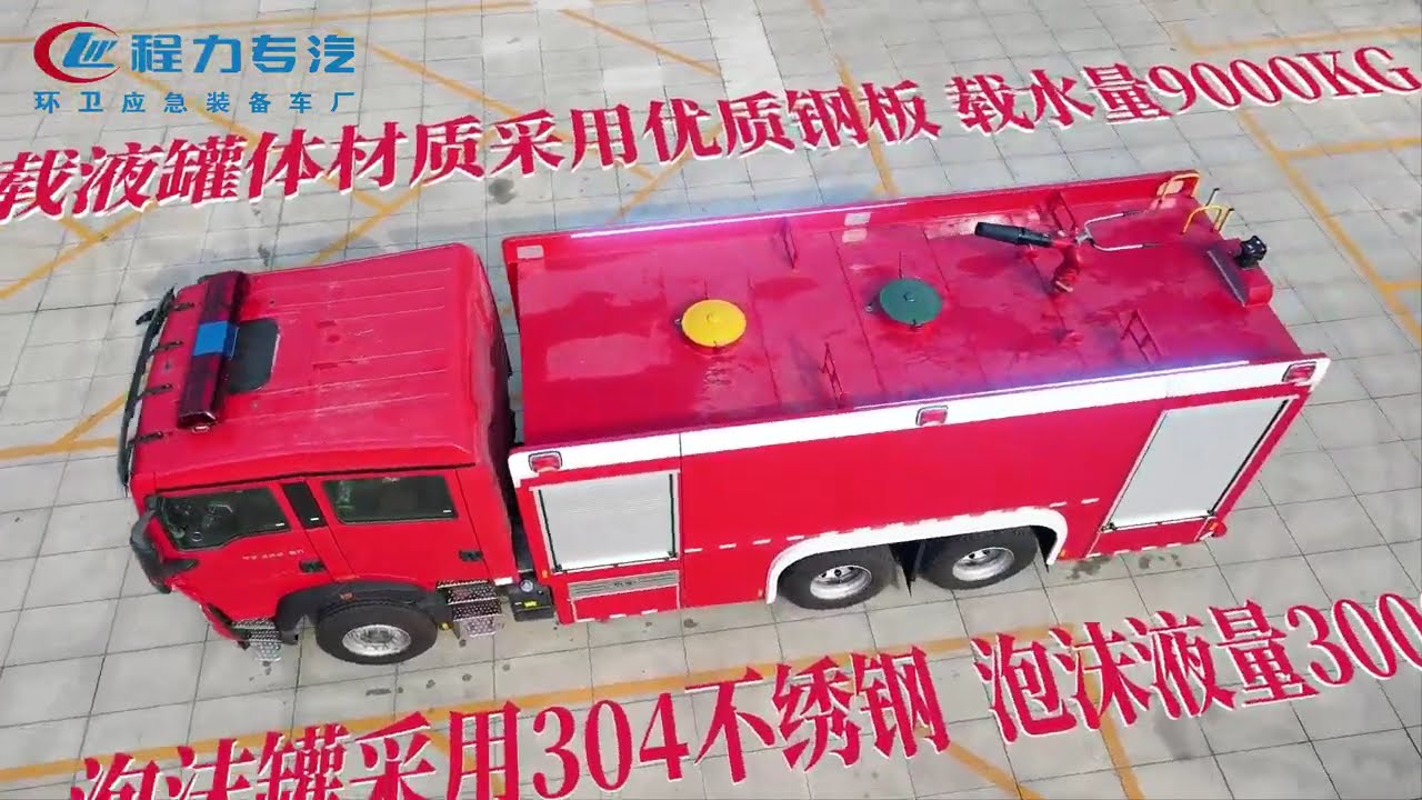 Factory Directly Sale HOWO 6×4 10-15cbm Foam/Water Fire Truck for Emergency Firefighting Works