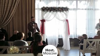 Ведущий на свадьбу в Москве Иван Мурыгин Ведущий на свадьбу в Москве Иван Мурыгин