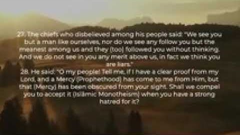 احمدالشافعي سورة هود من اجمل التلاوة Ahmad Al-Shafi'i Surah Hud