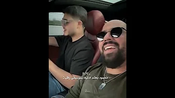 لجم الزلم ماكن لحم الزلم اكل محمود ماهر بيسان اسماعيل الشامي دعمكم يسعدني منشن للي تحبه تعليق حلو 