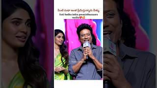 SJ Suryah fun at LIK event 😍 | #sjsurya #krithishetty #pradeepranganathan #ytshorts