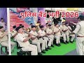 MP police 2026🎷 | पुलिस बैंड भर्ती 2026 🎷 notification | #mp #phq | form apply #mppolice